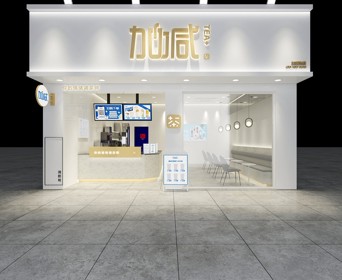 mg冰球突破茶饮：陌生城市开奶茶店不要慌，掌握经验很重要