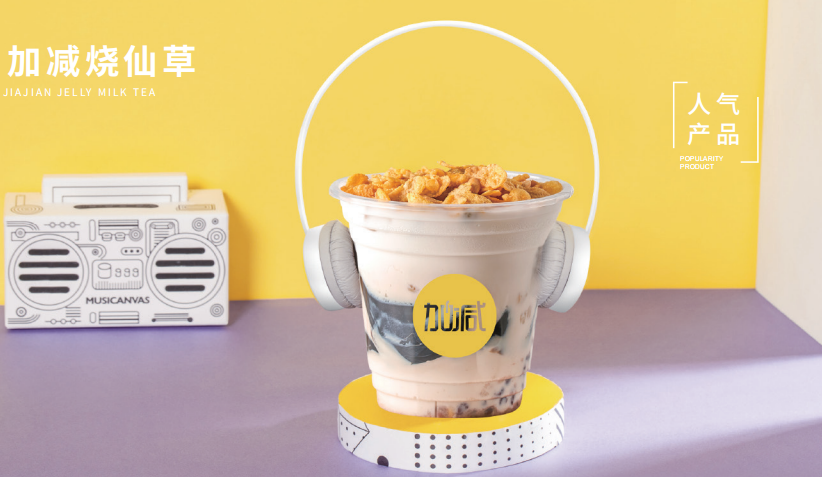 mg冰球突破茶饮：哪几类人不适合开奶茶店