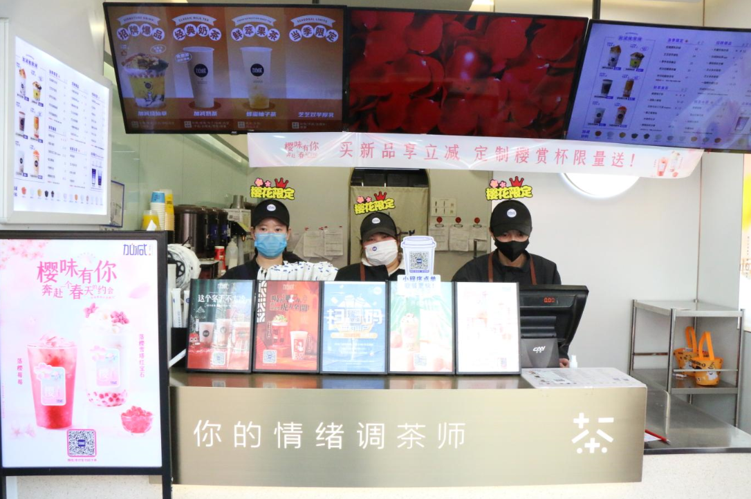 mg冰球突破奶茶：2022年是否是加盟奶茶店的好时候