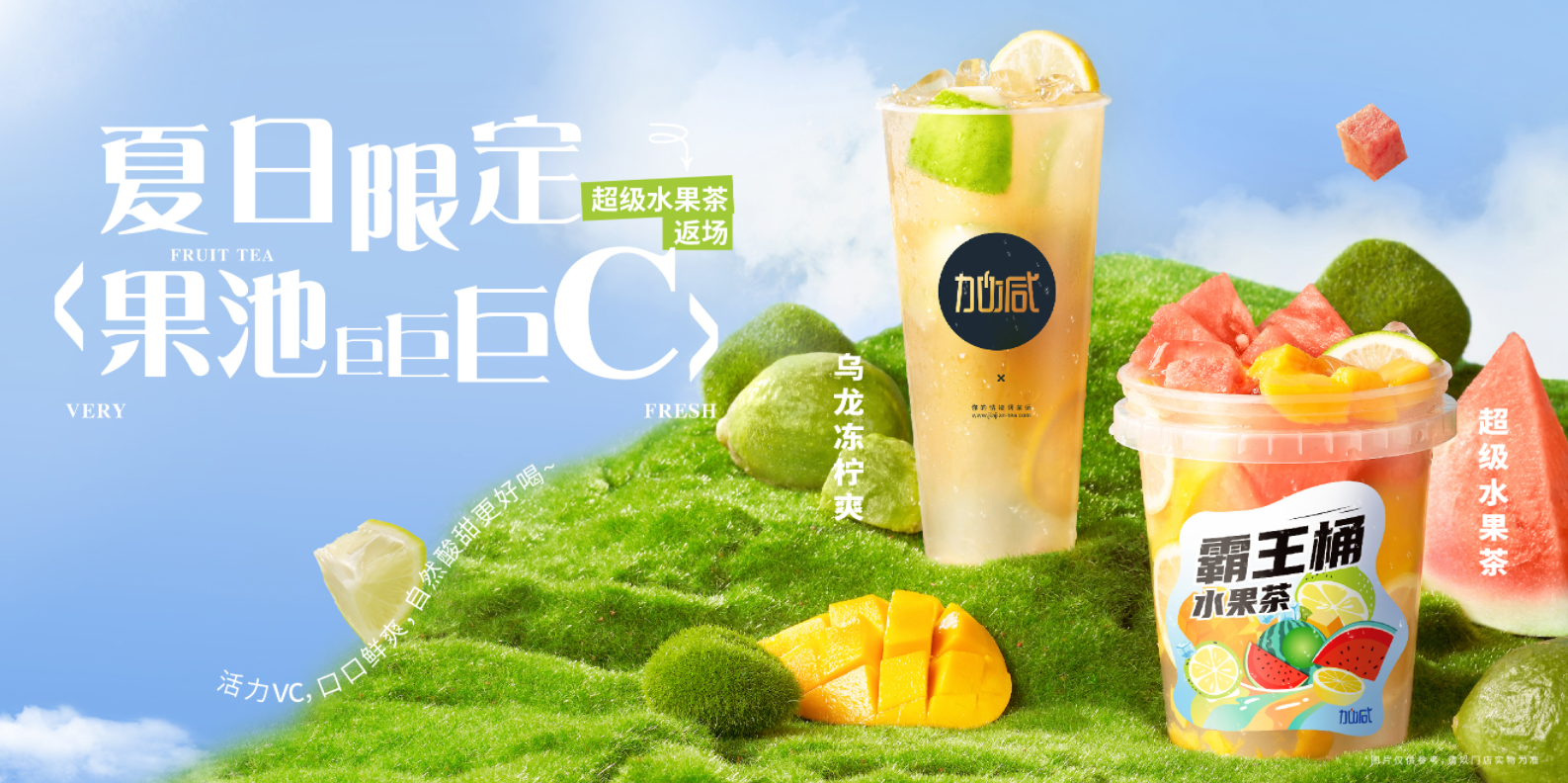 mg冰球突破茶饮|奶茶行业十店九亏？为何奶茶加盟店不减反增？