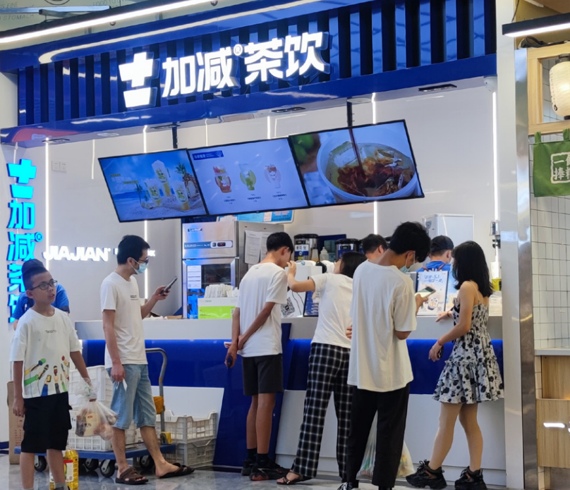 mg冰球突破茶饮