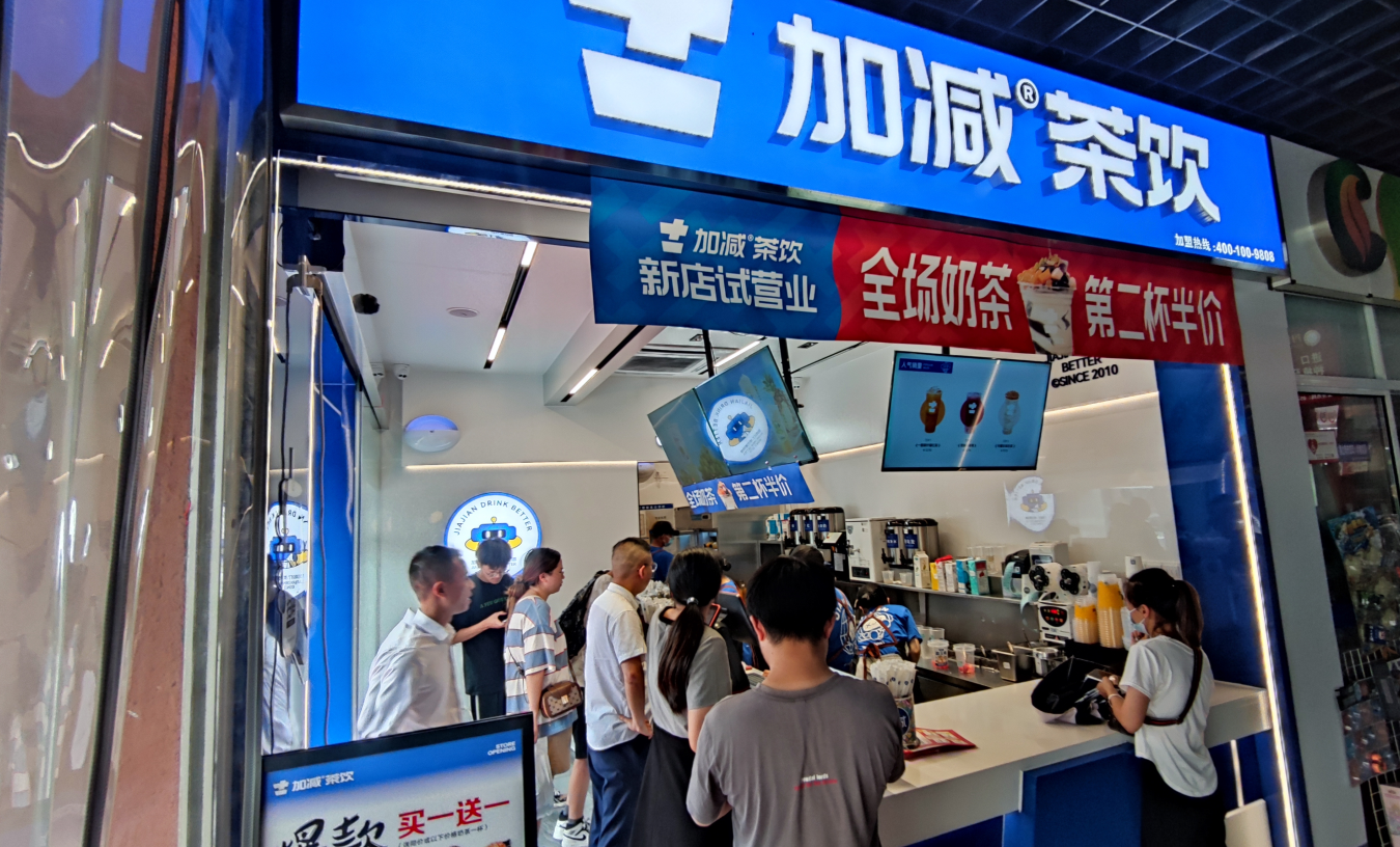 mg冰球突破茶饮|开奶茶加盟店有哪些潜在风险