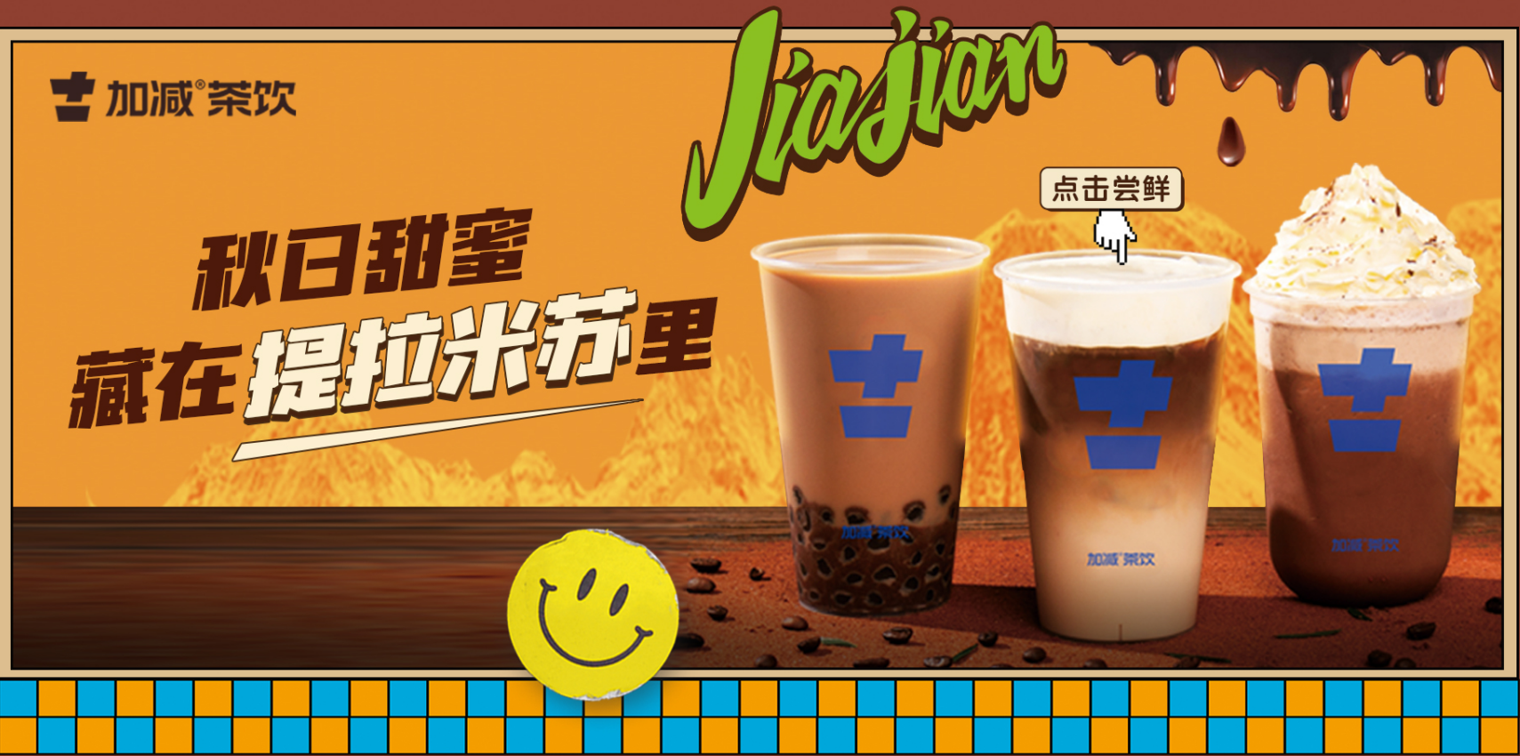 mg冰球突破茶饮|奶茶加盟店与品牌之间的共存关系