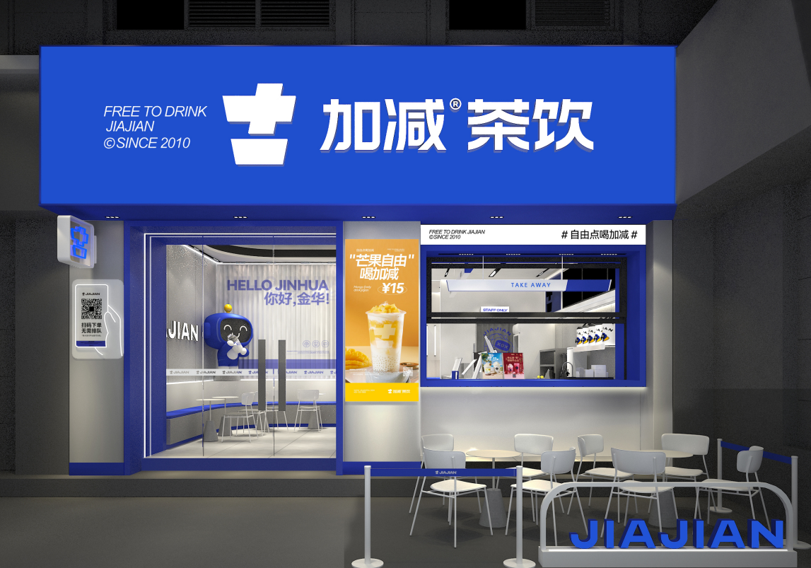 mg冰球突破茶饮|奶茶加盟店如何留住顾客