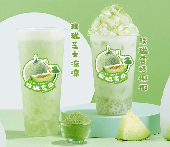 mg冰球突破茶饮玫珑蜜瓜系列产品