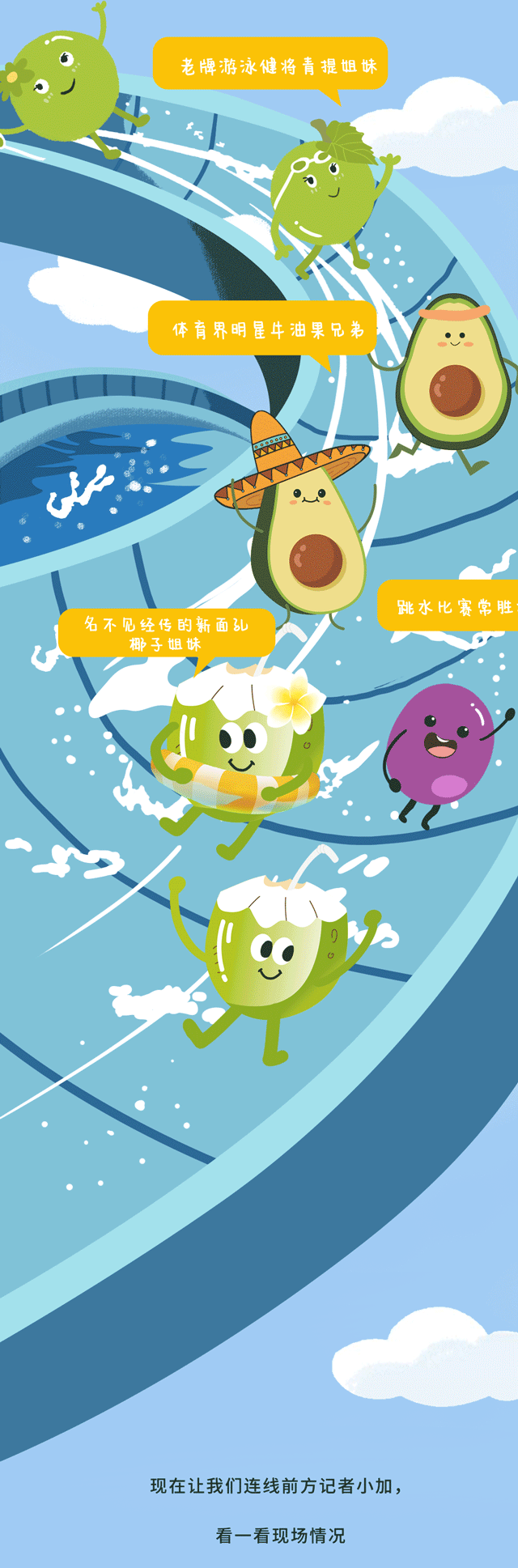 mg冰球突破茶饮