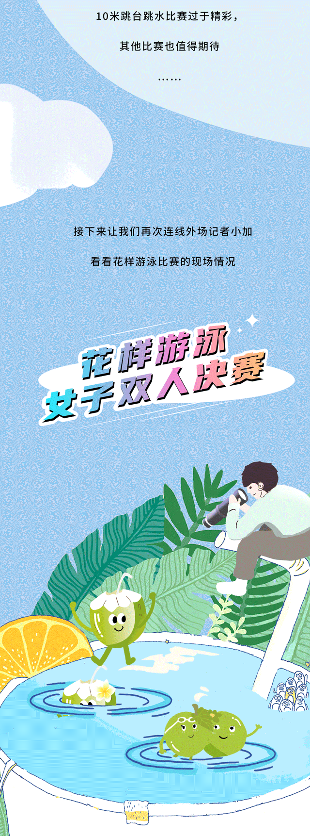 mg冰球突破茶饮