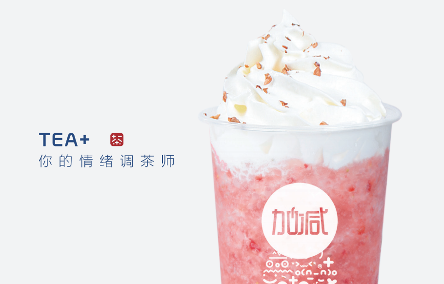 mg冰球突破奶茶加盟能够享受哪些优势