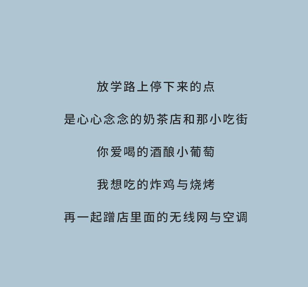 mg冰球突破奶茶