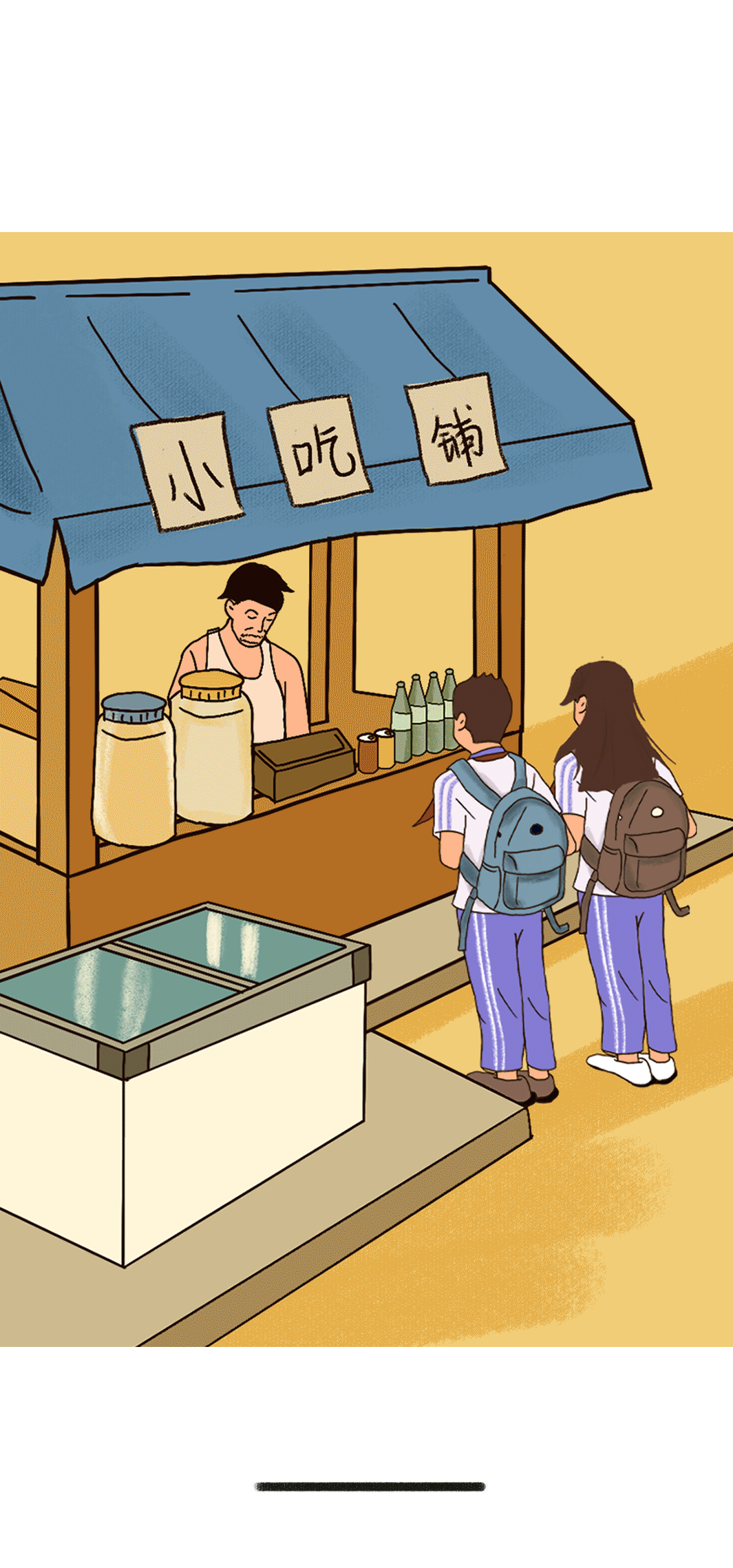 mg冰球突破奶茶
