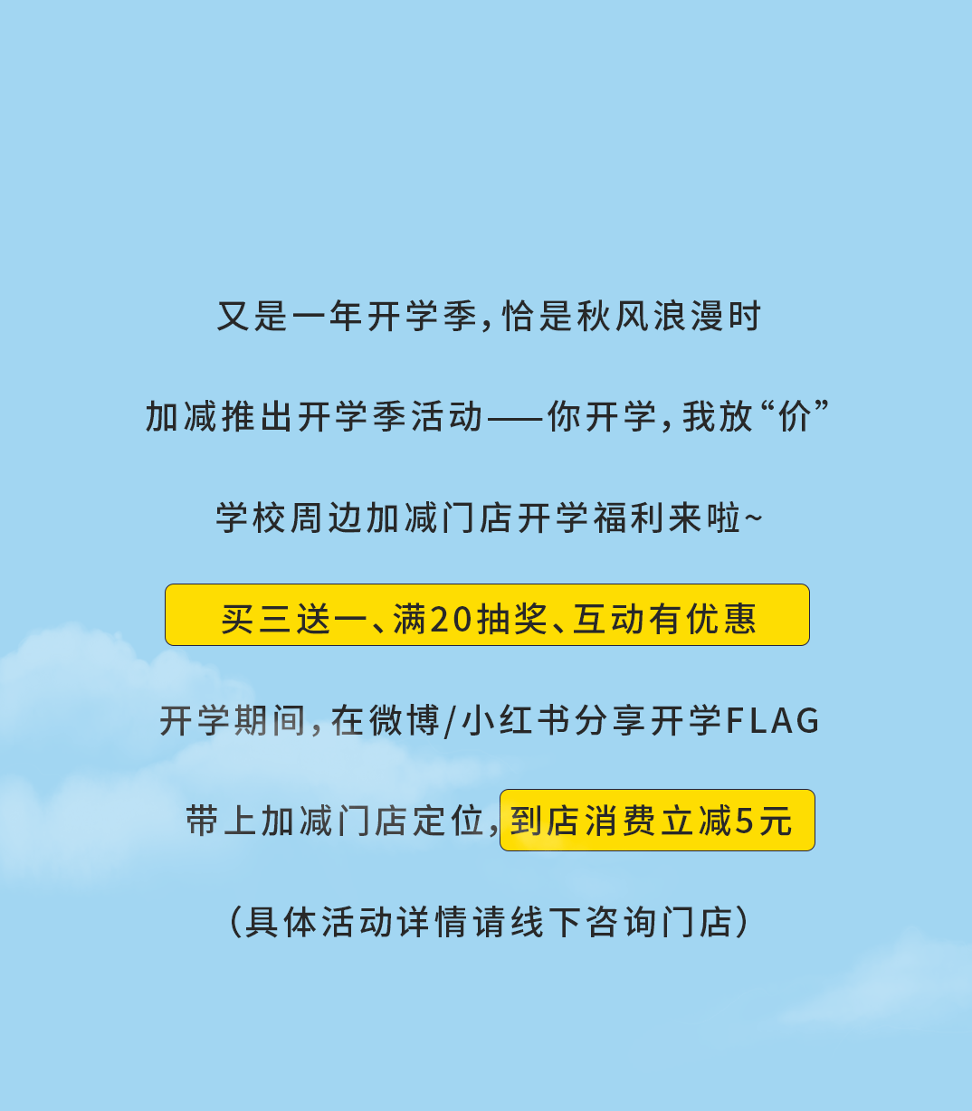 mg冰球突破奶茶