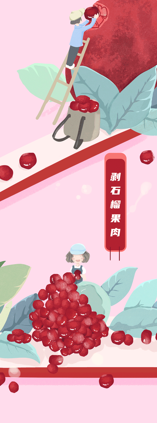mg冰球突破茶饮石榴新品