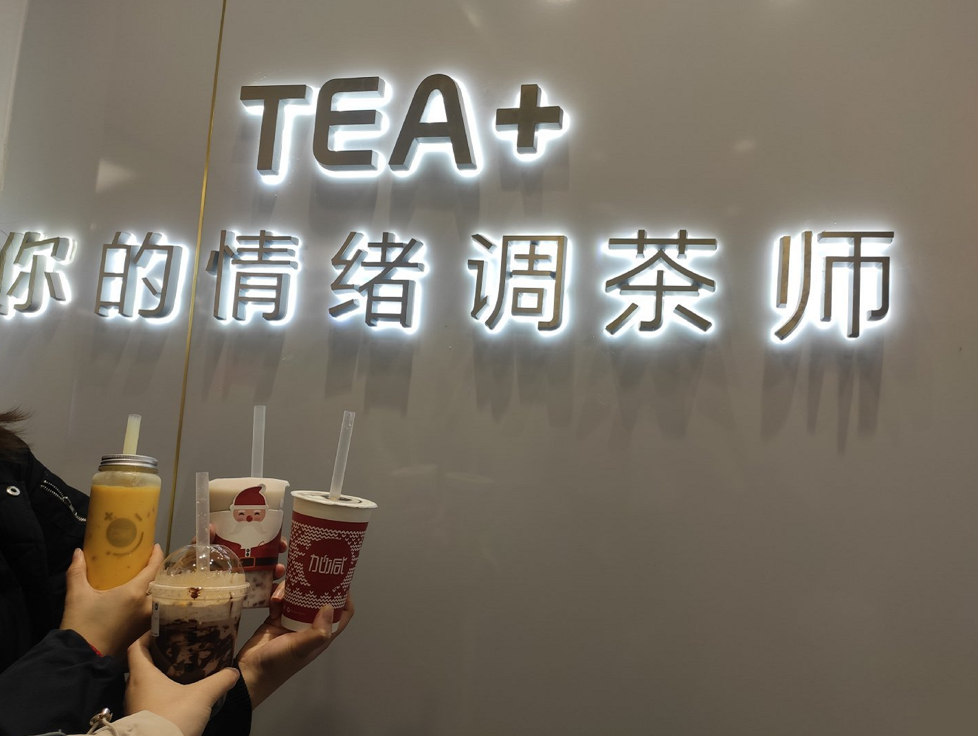 mg冰球突破茶饮